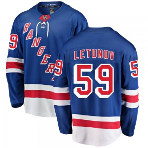 Fanatics Branded Maxim Letunov New York Rangers Youth Breakaway Home Jersey - Blue