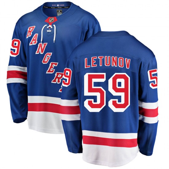 Fanatics Branded Maxim Letunov New York Rangers Men's Breakaway Home Jersey - Blue